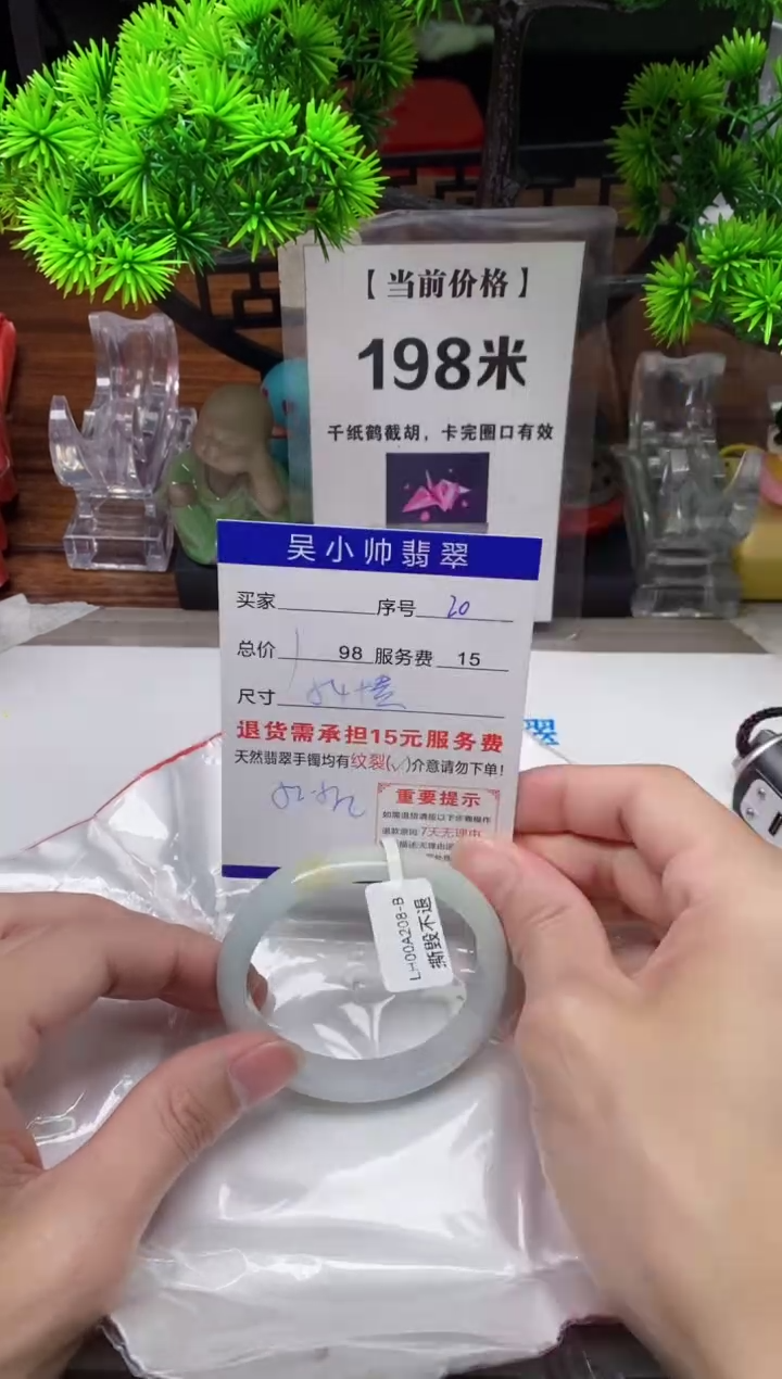 【闪购商品】翡翠手镯未镶嵌20缅甸天然A货翡翠