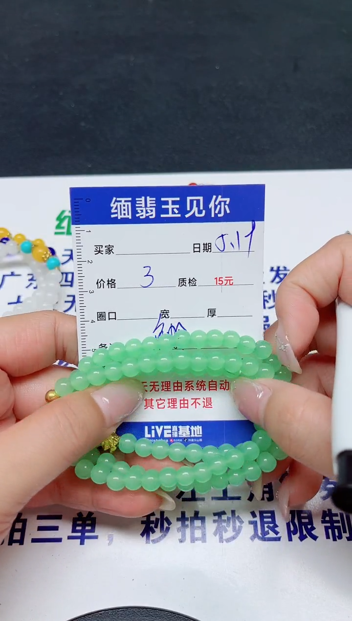 翡翠手镯未镶嵌000000000