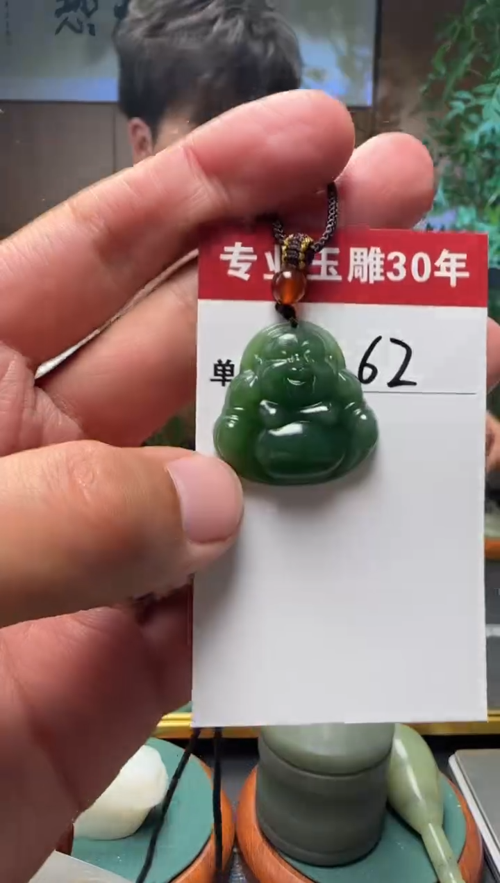 【闪购商品】和田玉挂件未镶嵌62