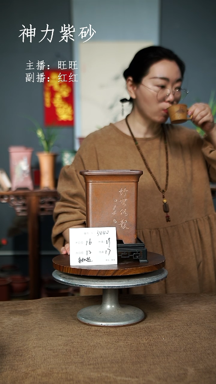 【闪购商品】紫砂花盆3440+S 色随机 紫砂花盆