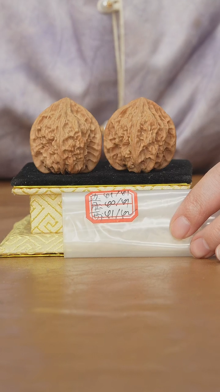 把件文玩核桃火焰纹