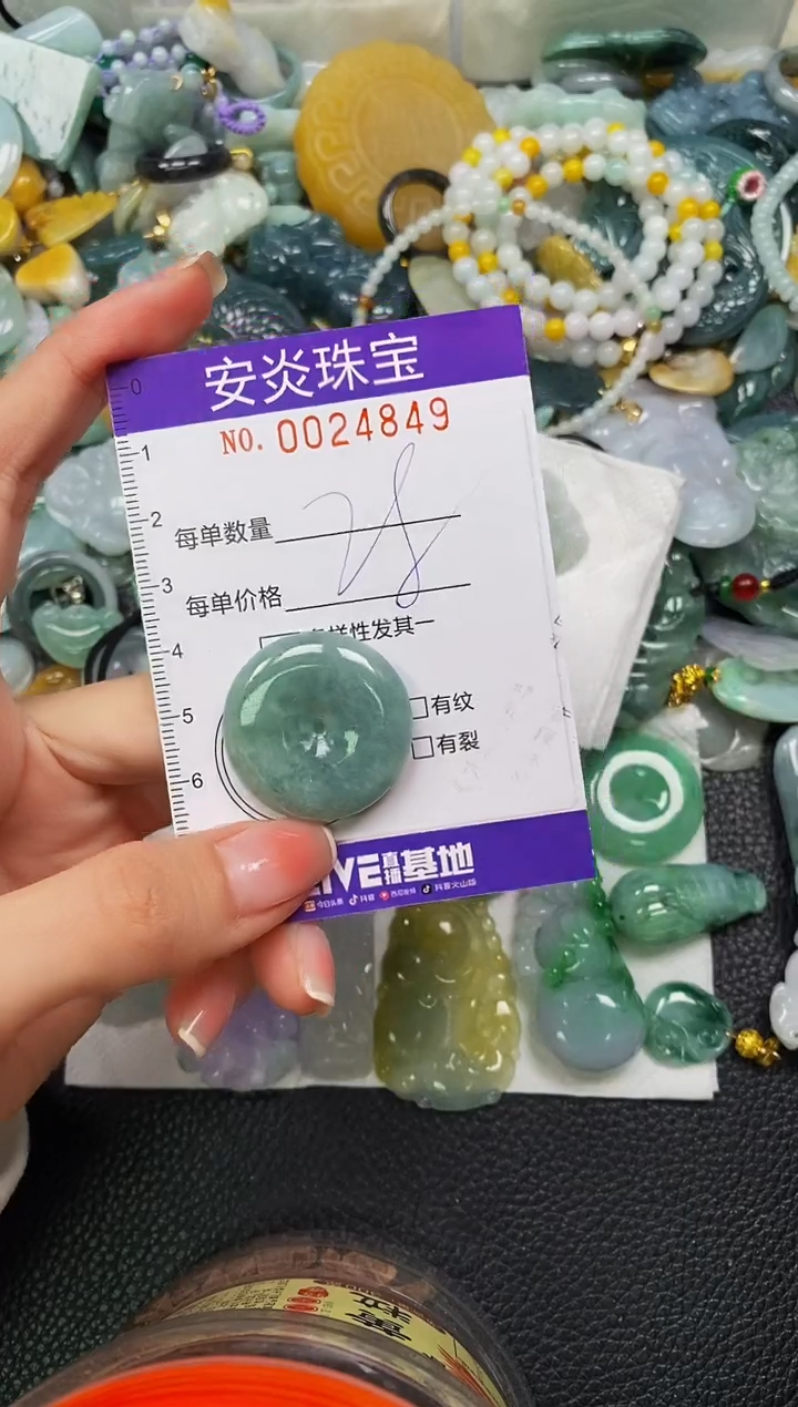 颈饰未镶嵌翡翠闪购0024849