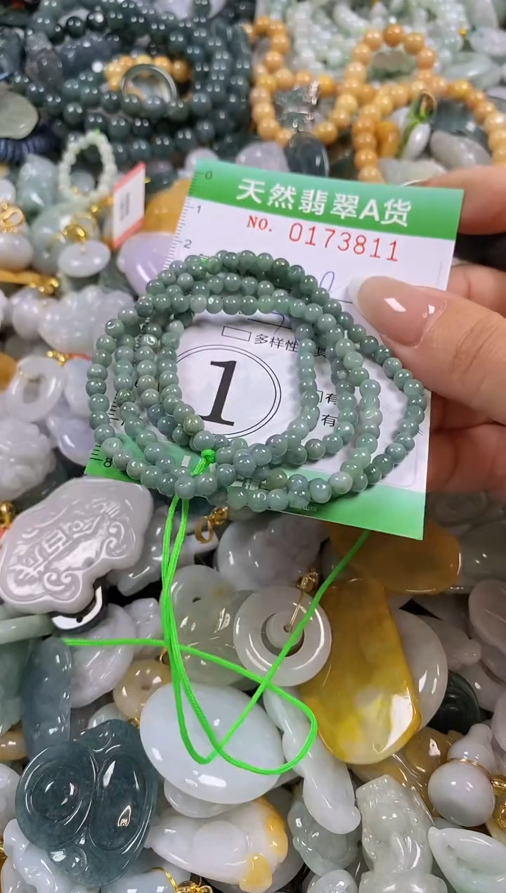 翡翠未镶嵌颈饰闪购0173811多样性发其一