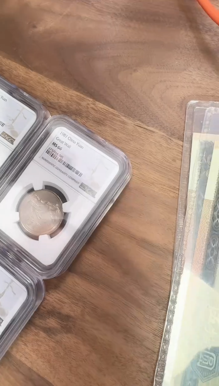 【闪购商品】其他普通金属NGC81年长城币单枚