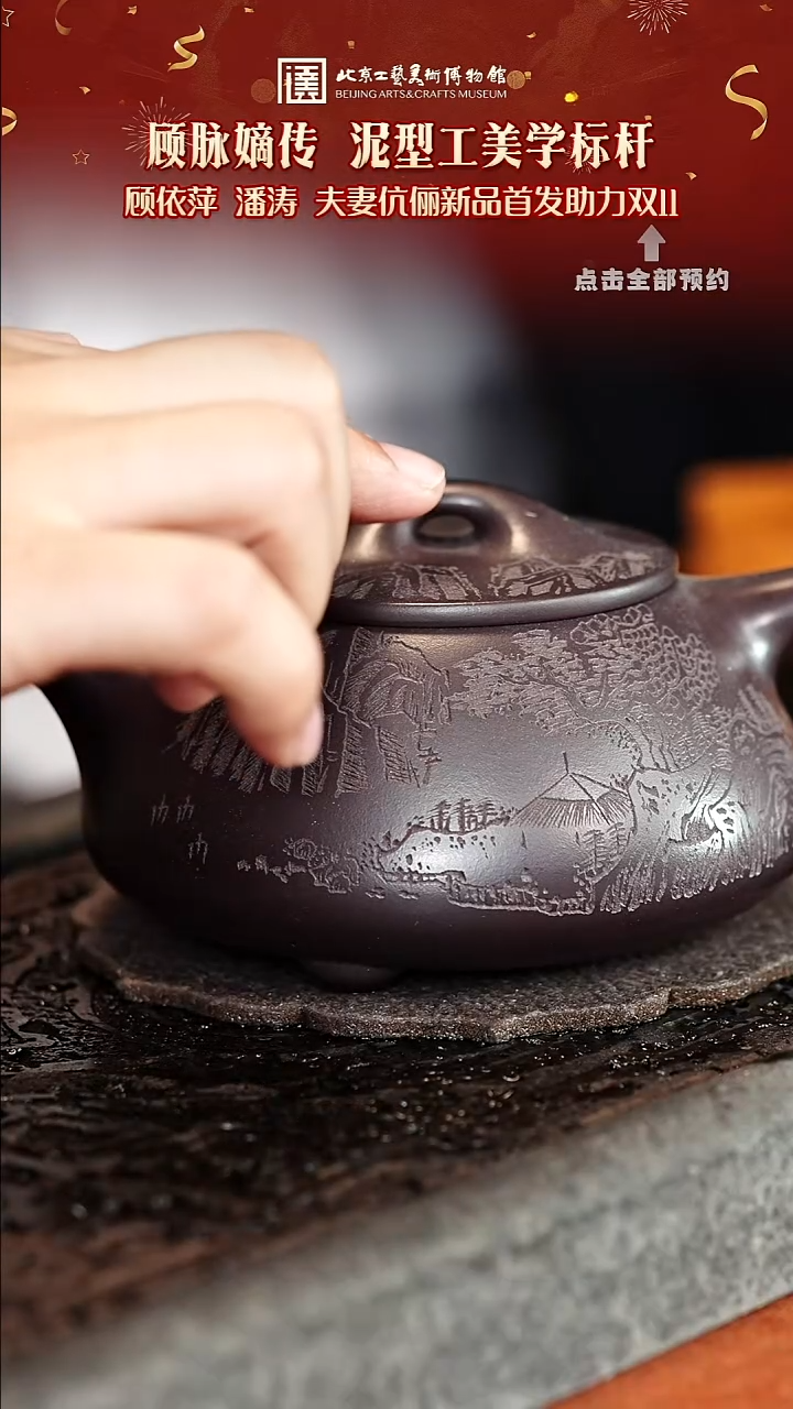 宜兴紫砂茶壶茶壶32
