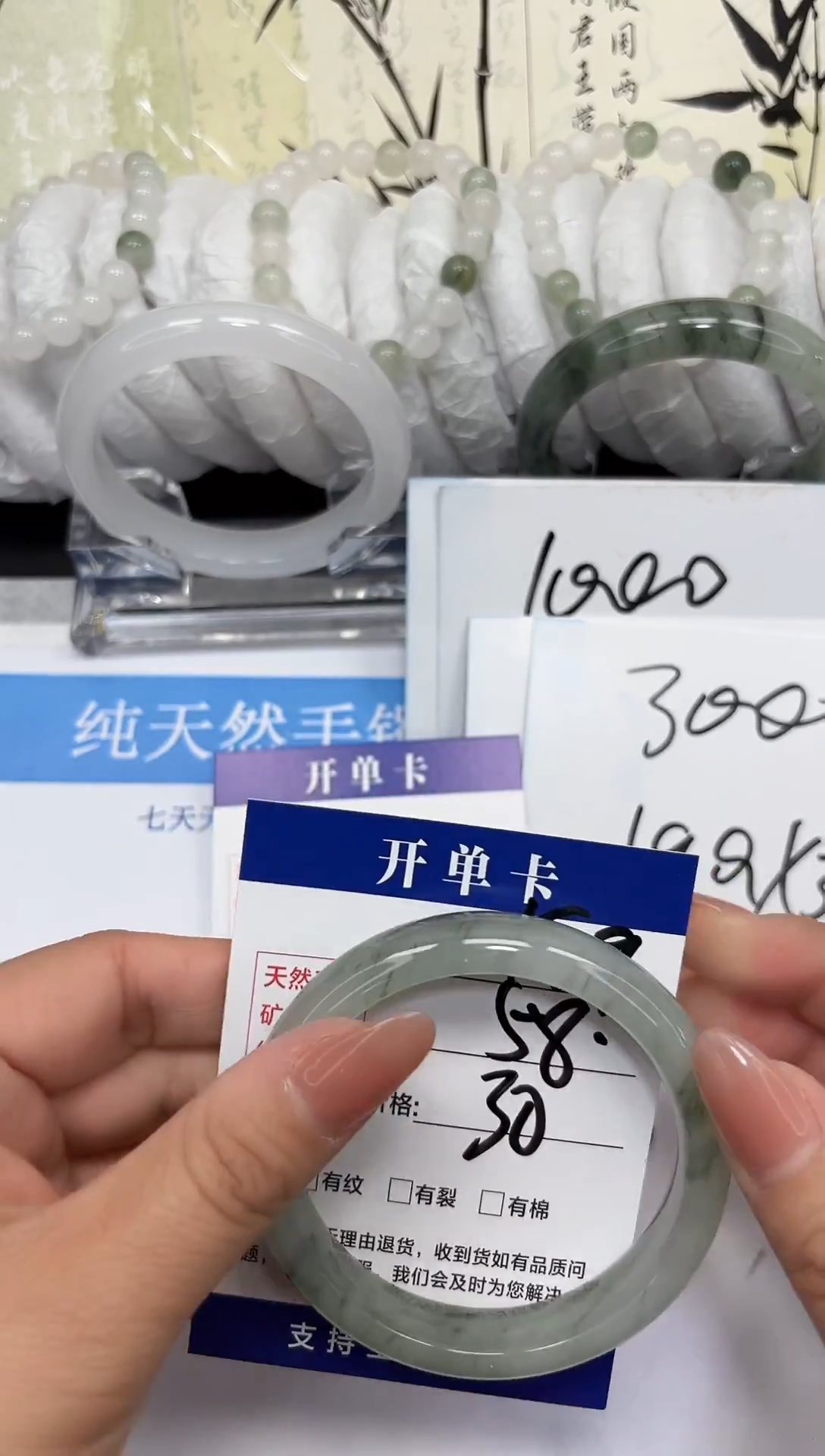 未镶嵌手镯石英质玉A191-57/58/59