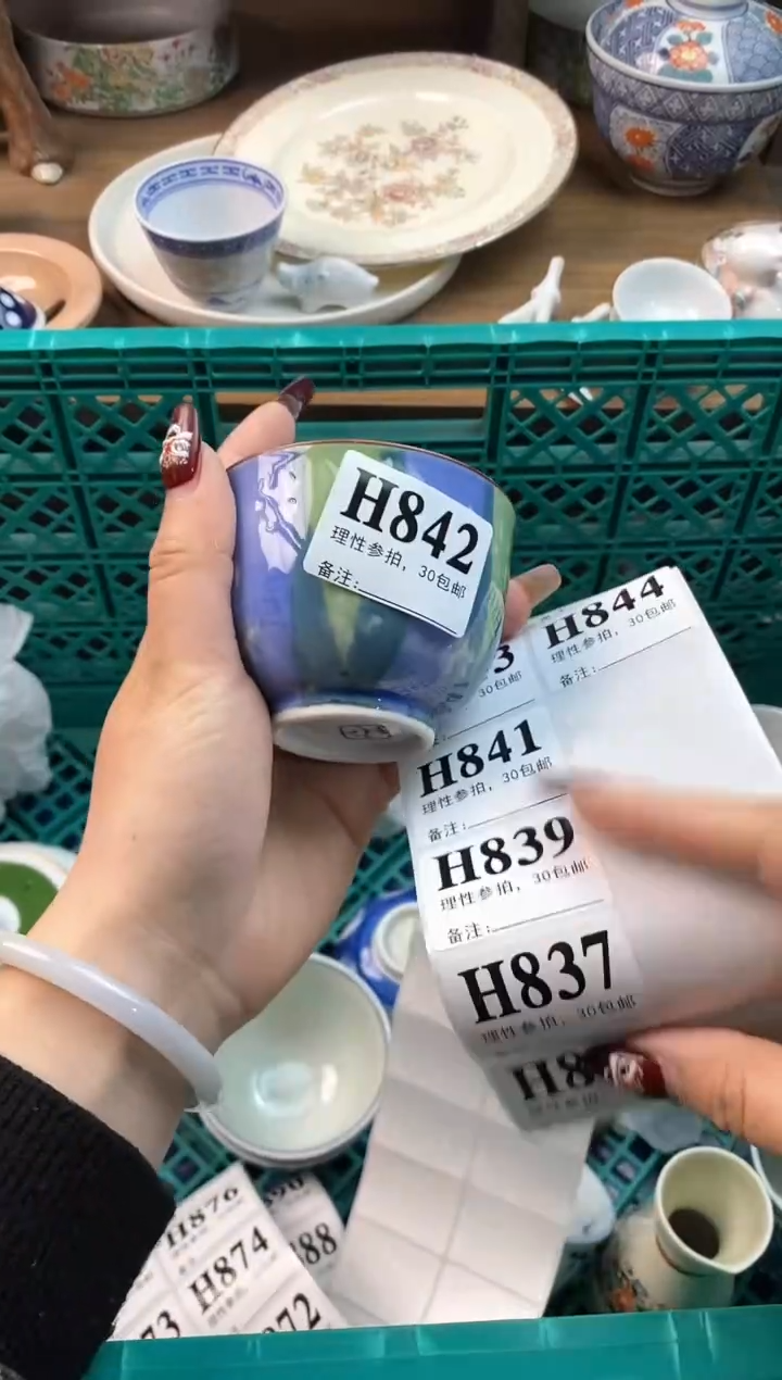 【闪购商品】瓷片[○･｀Д´･ ○]