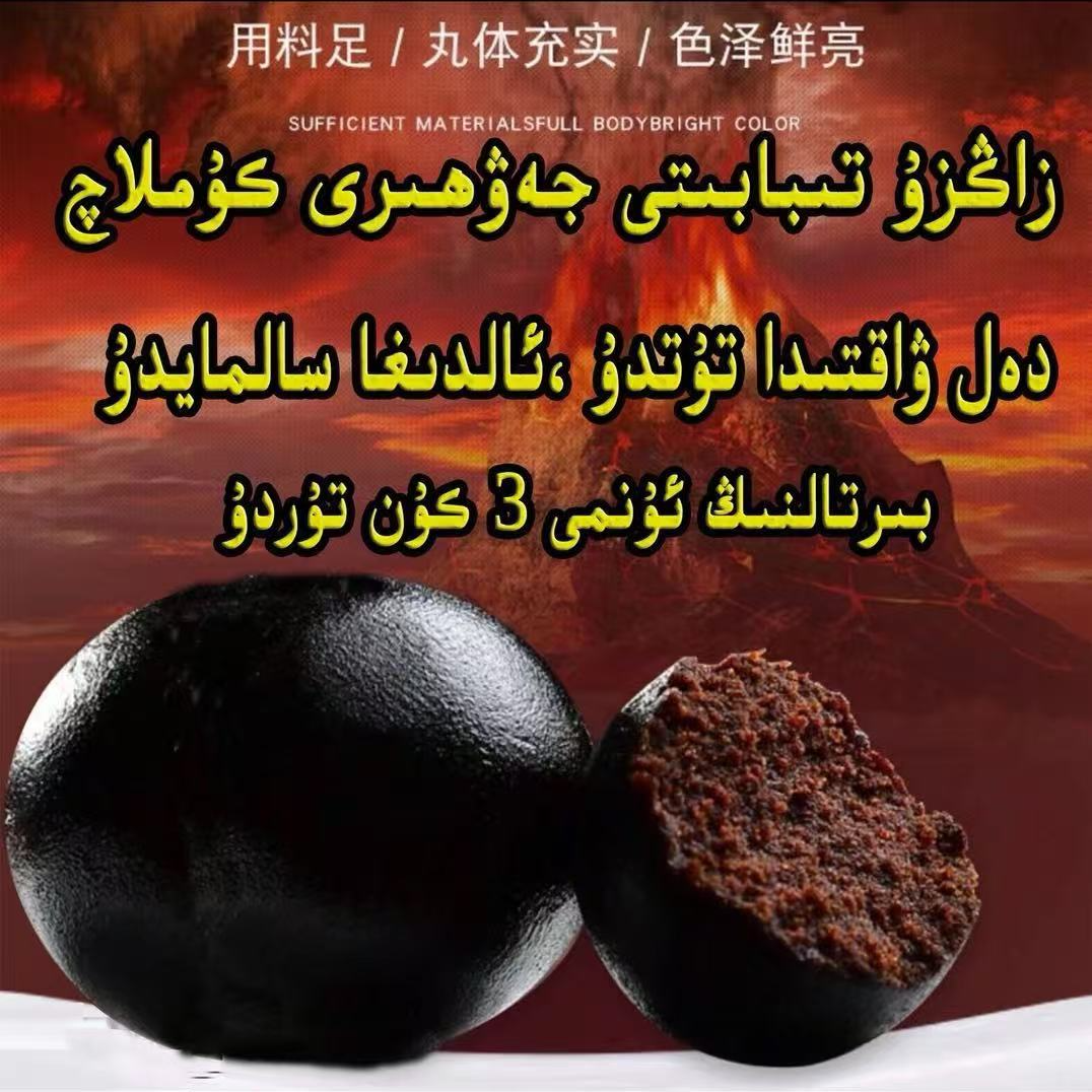 KARA KUM LAQ    糖果零食喜糖                                