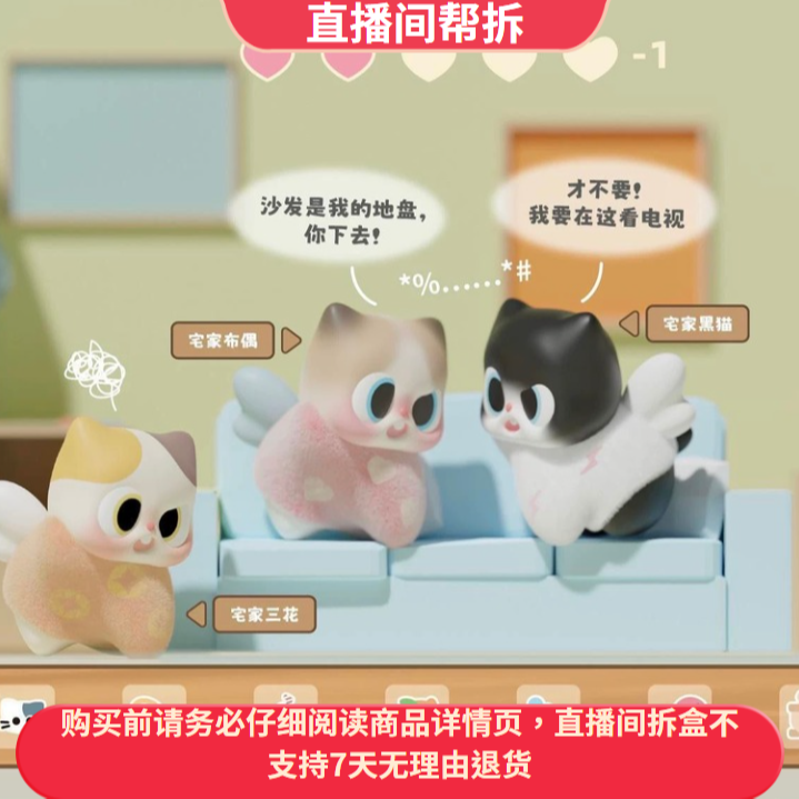 （代拆）pitty2代猫猫日常萌粒系列潮玩盲盒
