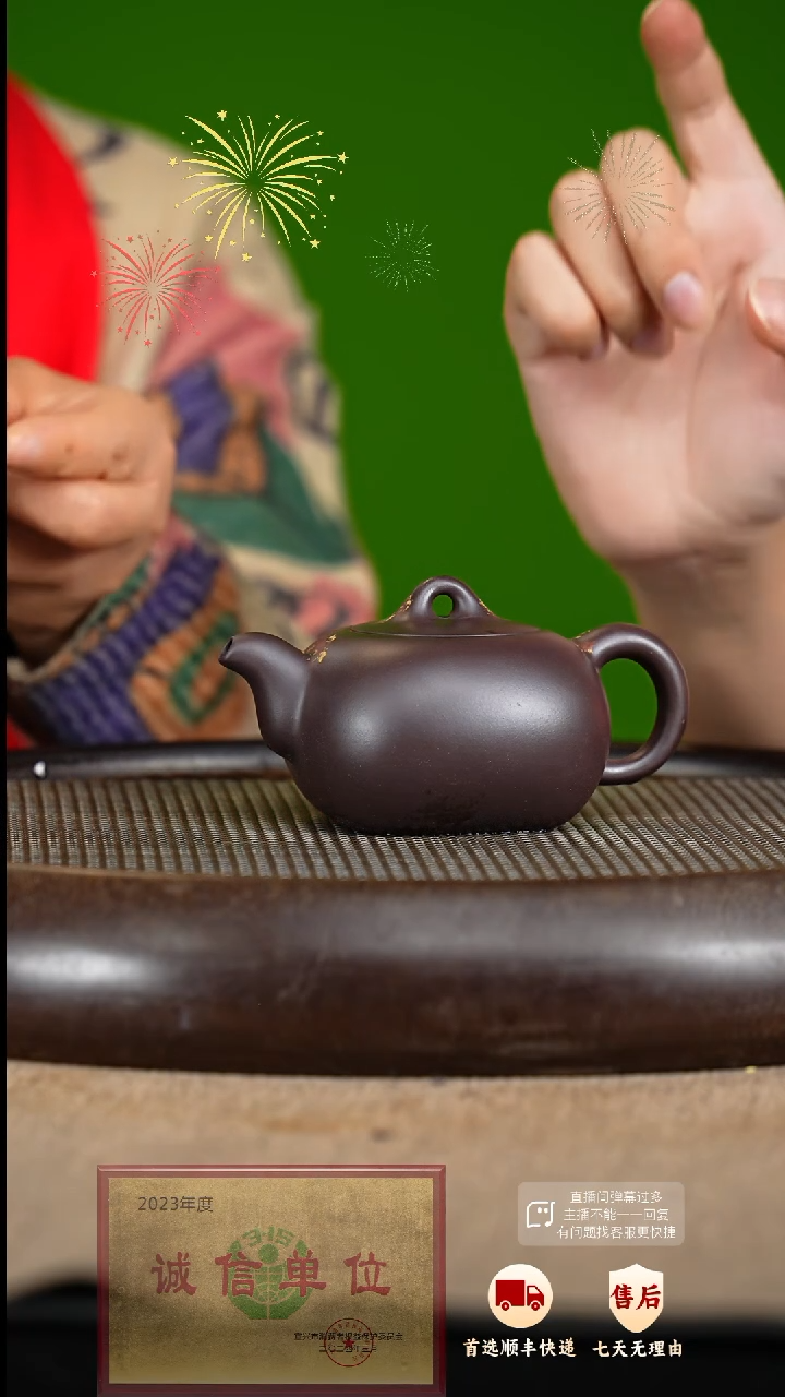 【闪购商品】紫砂茶壶16 紫砂茶壶