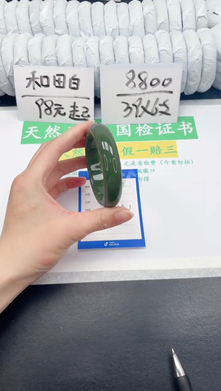 【闪购商品】石英质玉手镯未镶嵌39-58.3