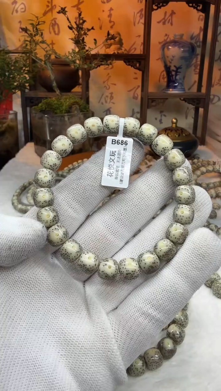 【闪购商品】星月菩提吊坠10x9石玉料月留白针尖星B686