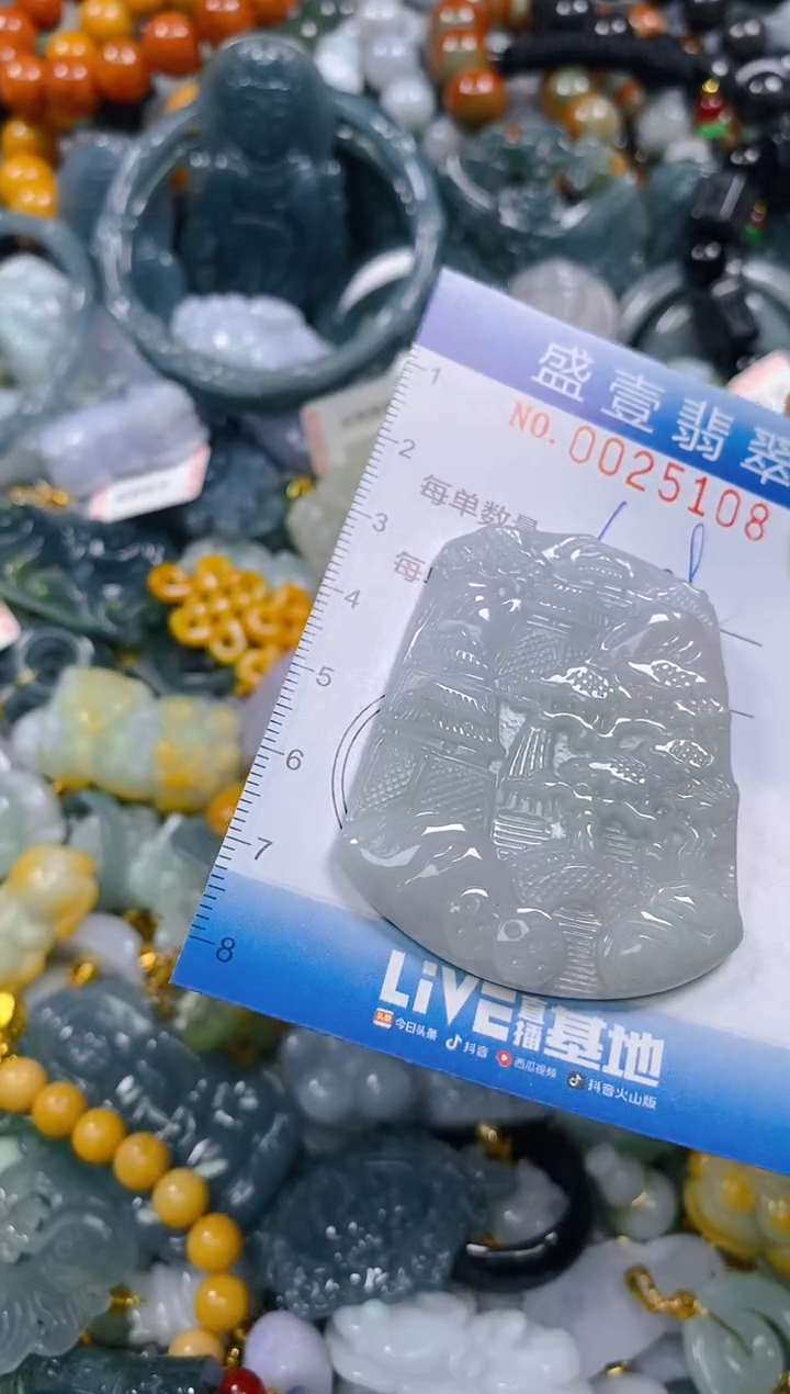 颈饰未镶嵌翡翠闪购0025108