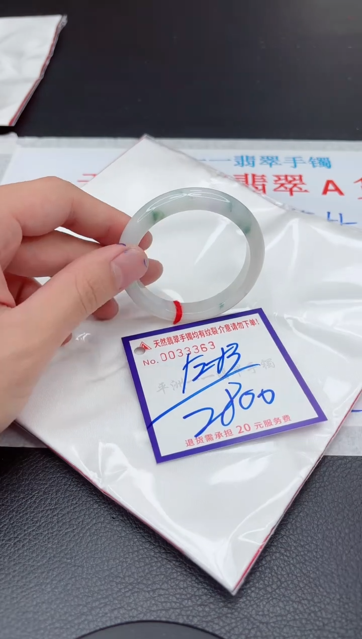 【闪购商品】翡翠手镯未镶嵌11111111111111