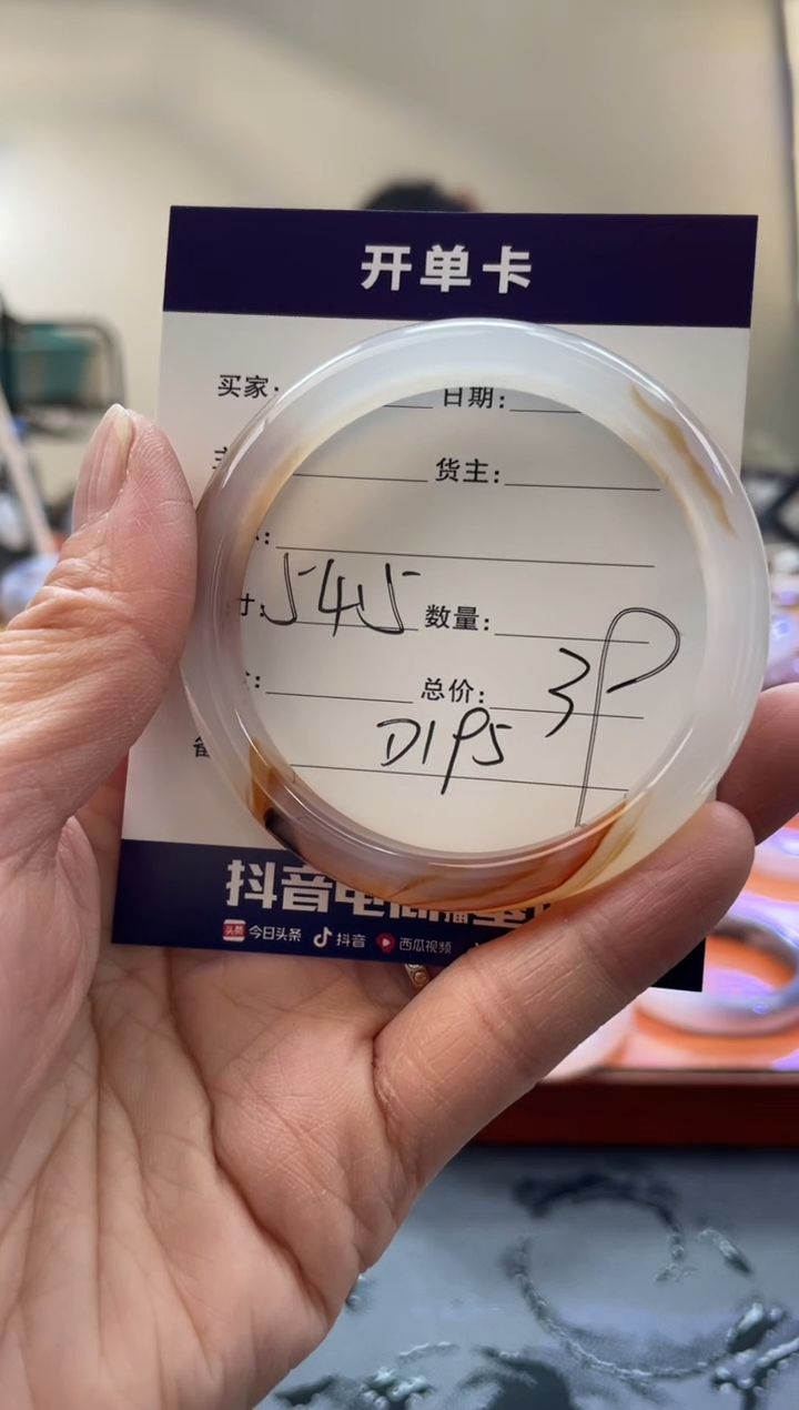 【闪购商品】玛瑙/玉髓手镯合金D195