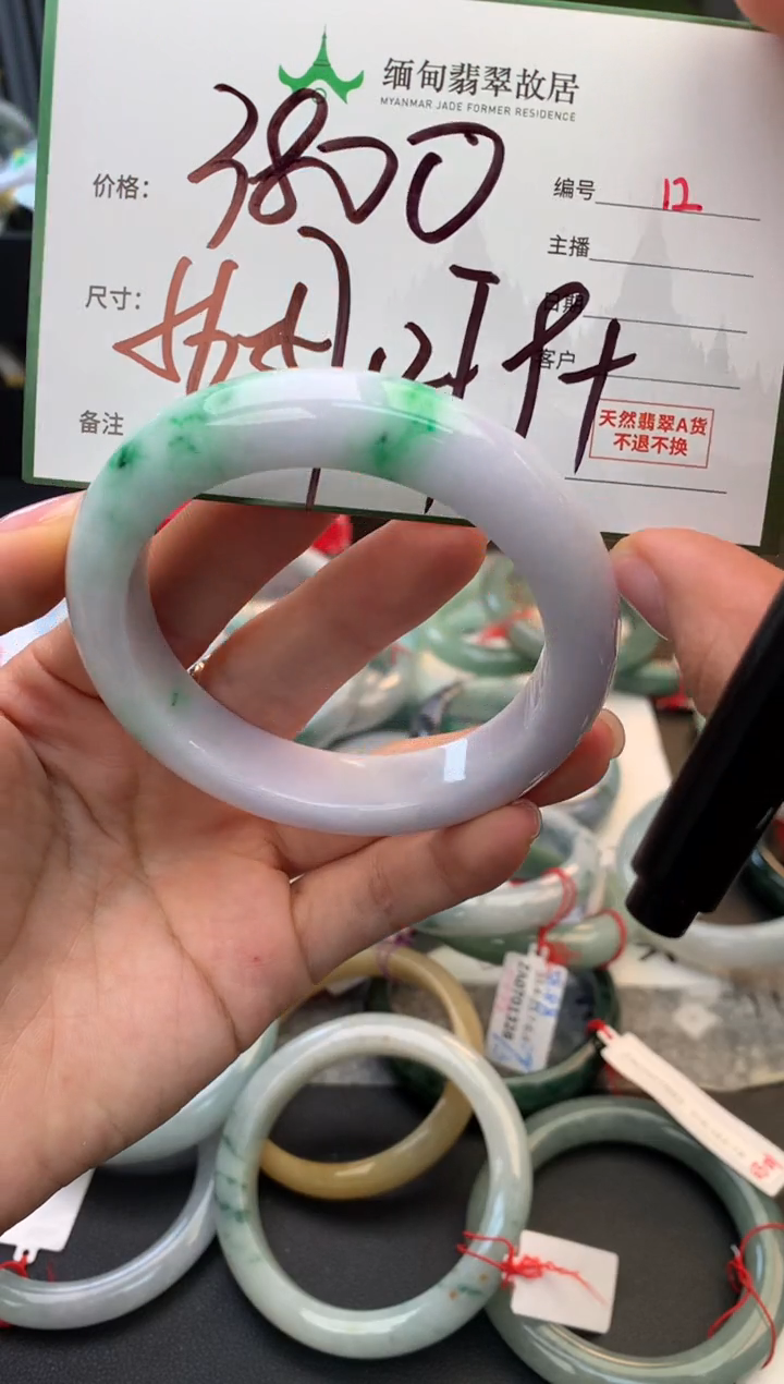 未镶嵌定制翡翠毛货需精细抛光+多样性拍1发1