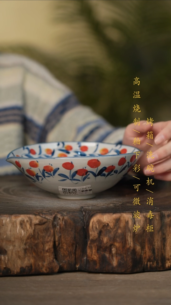 瓷片景德镇高温釉下彩可微波烤箱洗碗机