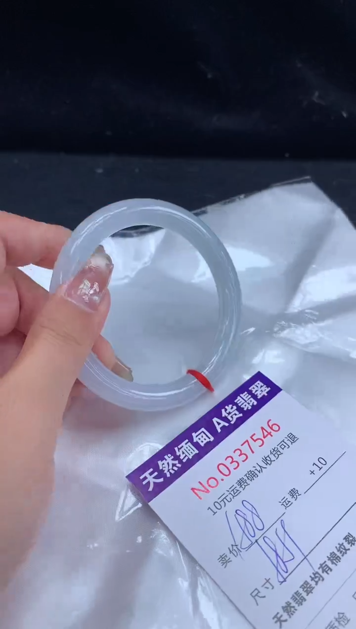 【闪购商品】翡翠手镯未镶嵌天然缅甸A货翡翠
