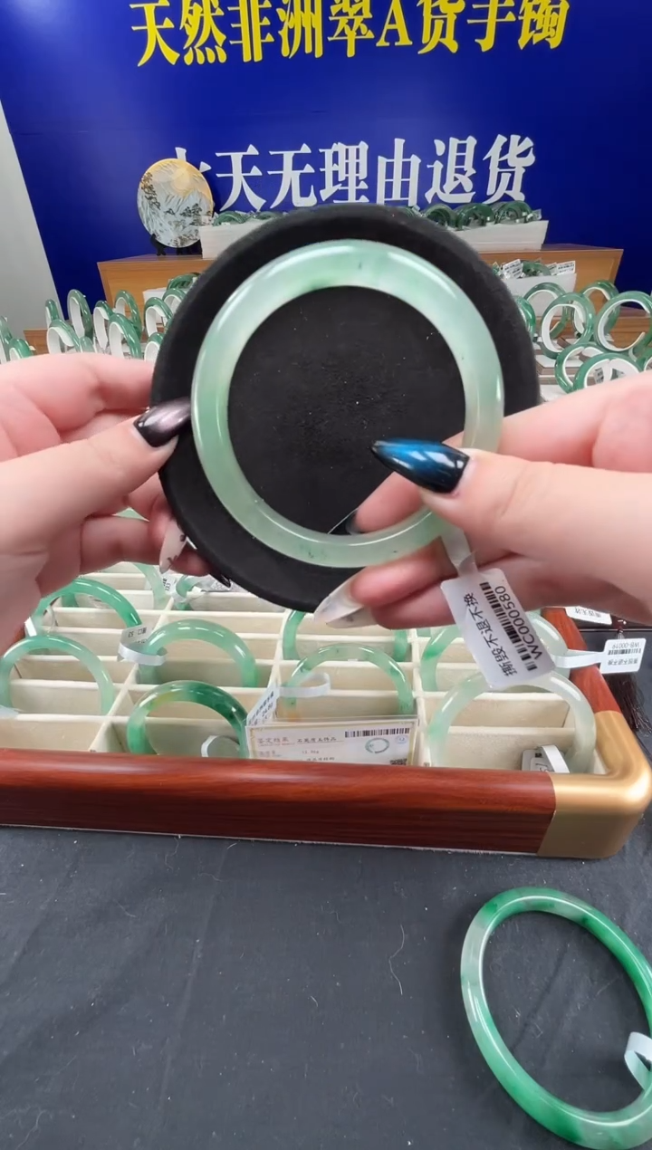 未镶嵌手镯石英质玉（非洲翠）圈口61