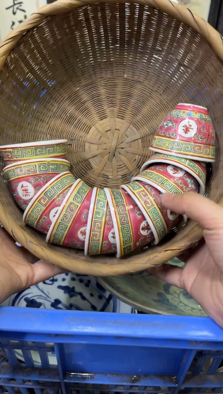 瓷器用****8【不退不换直播闪购】瓷器微瑕介意勿拍