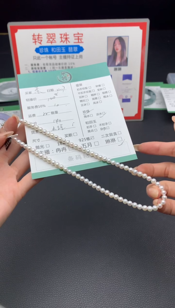 颈饰未镶嵌淡水珍珠赤****心挂件