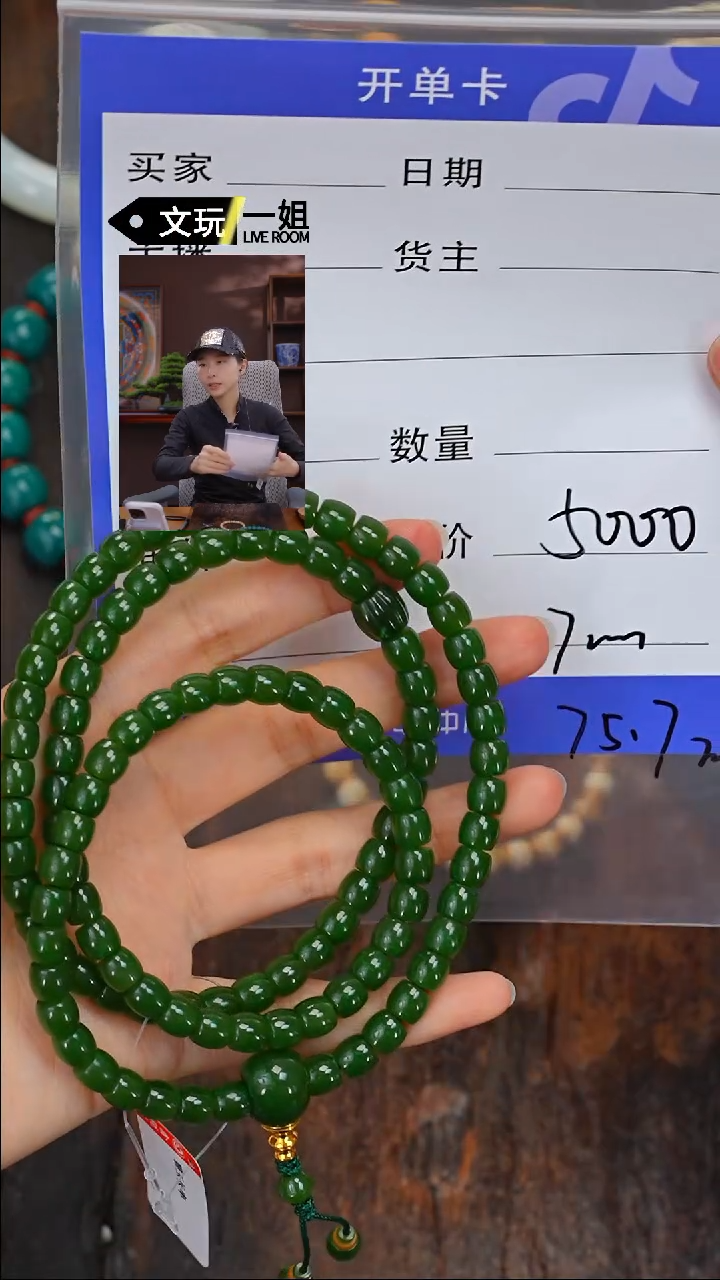 【闪购商品】和田玉珠宝奇石未镶嵌玉