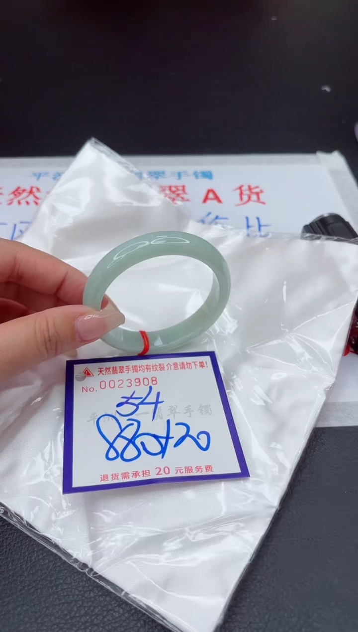 【闪购商品】翡翠手镯未镶嵌111111111111