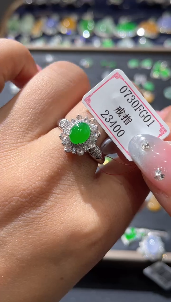 翡翠戒指18K金镶嵌0730FG01