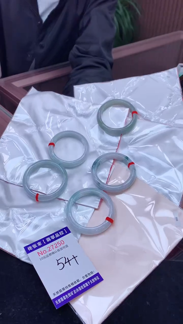 【闪购商品】翡翠手镯未镶嵌多样性发货，只发其一