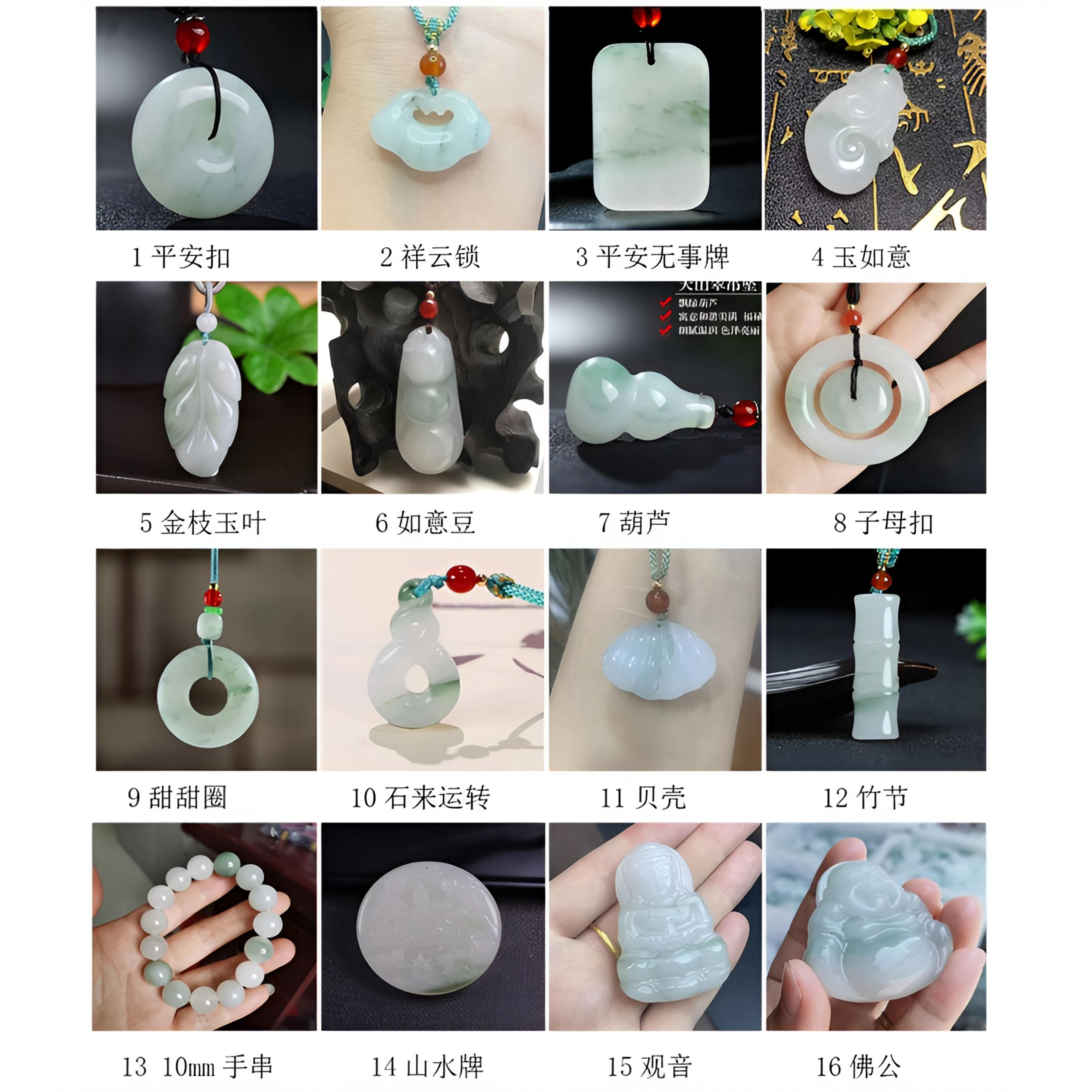 镯芯免费加工定制翡翠
