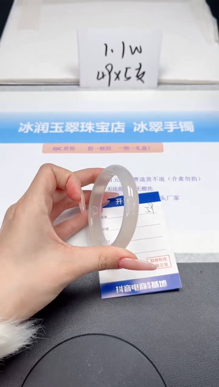 【闪购商品】石英质玉手镯未镶嵌59-57.5