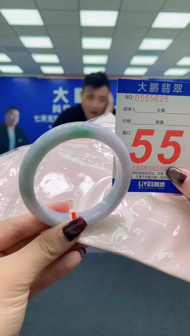未镶嵌手镯翡翠AAAAAAAAAA