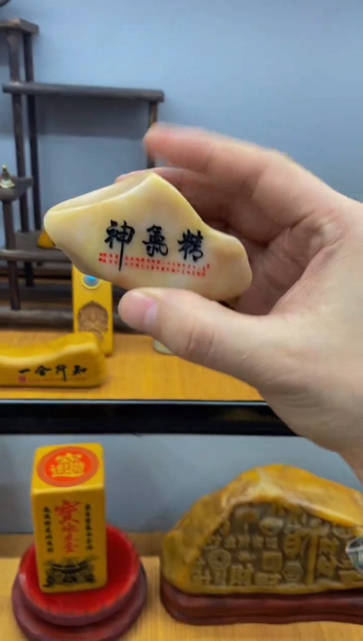 【闪购商品】茶宠石头刻字9999999下999
