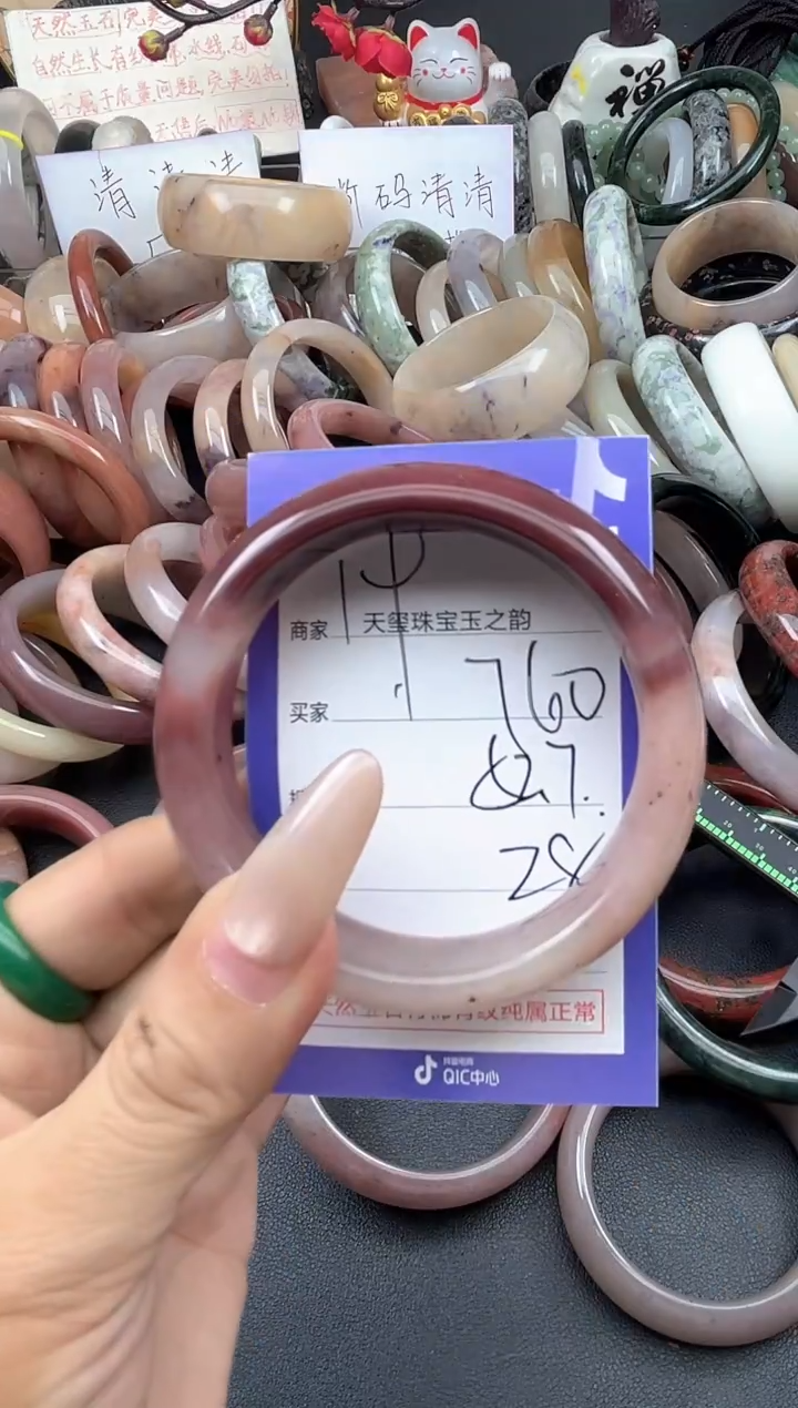 未镶嵌手镯石英质玉760