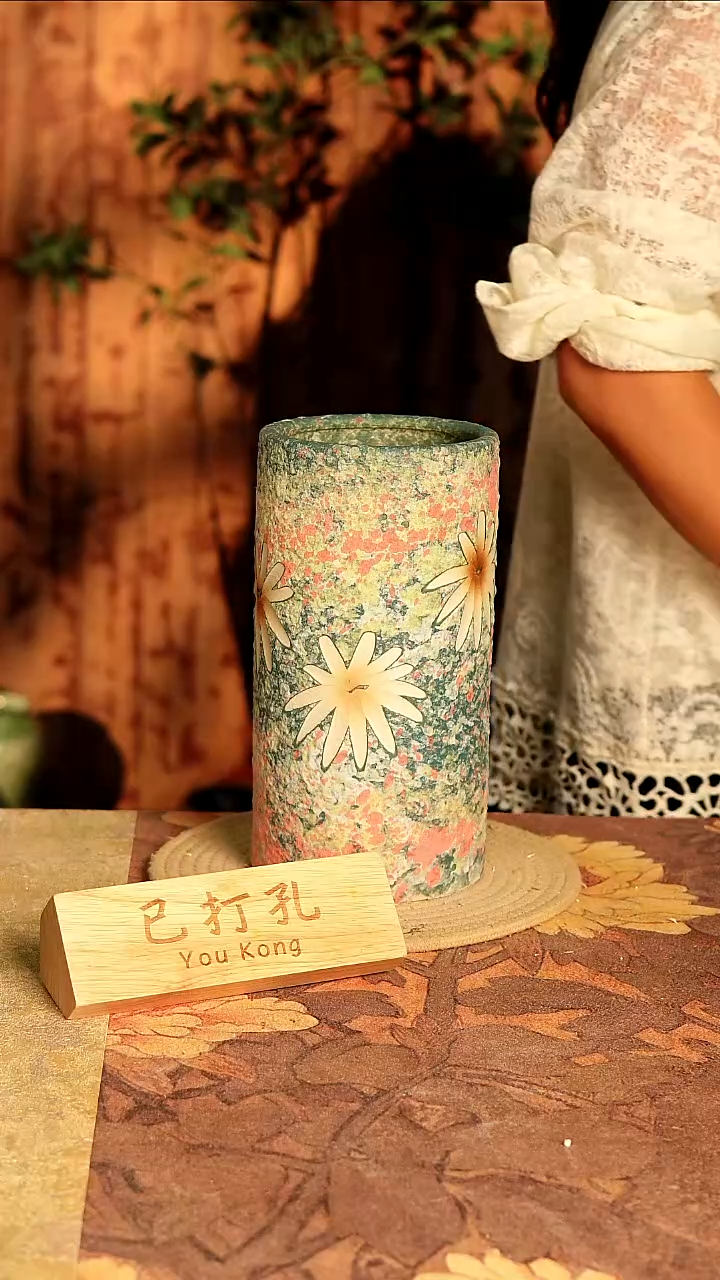 陶10-96高度25口径11已打孔