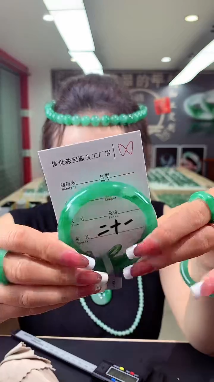 【闪购商品】石英质玉手镯未镶嵌55