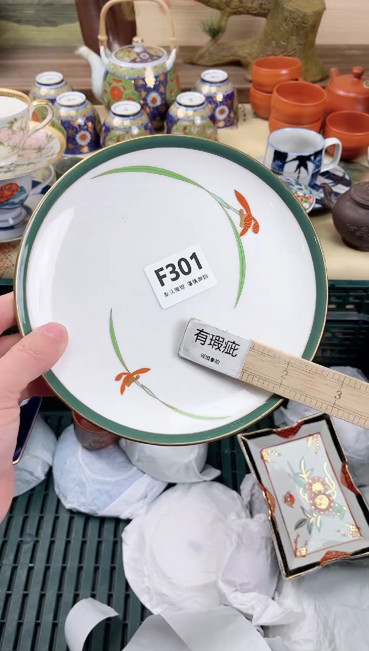 瓷片北***～301                        