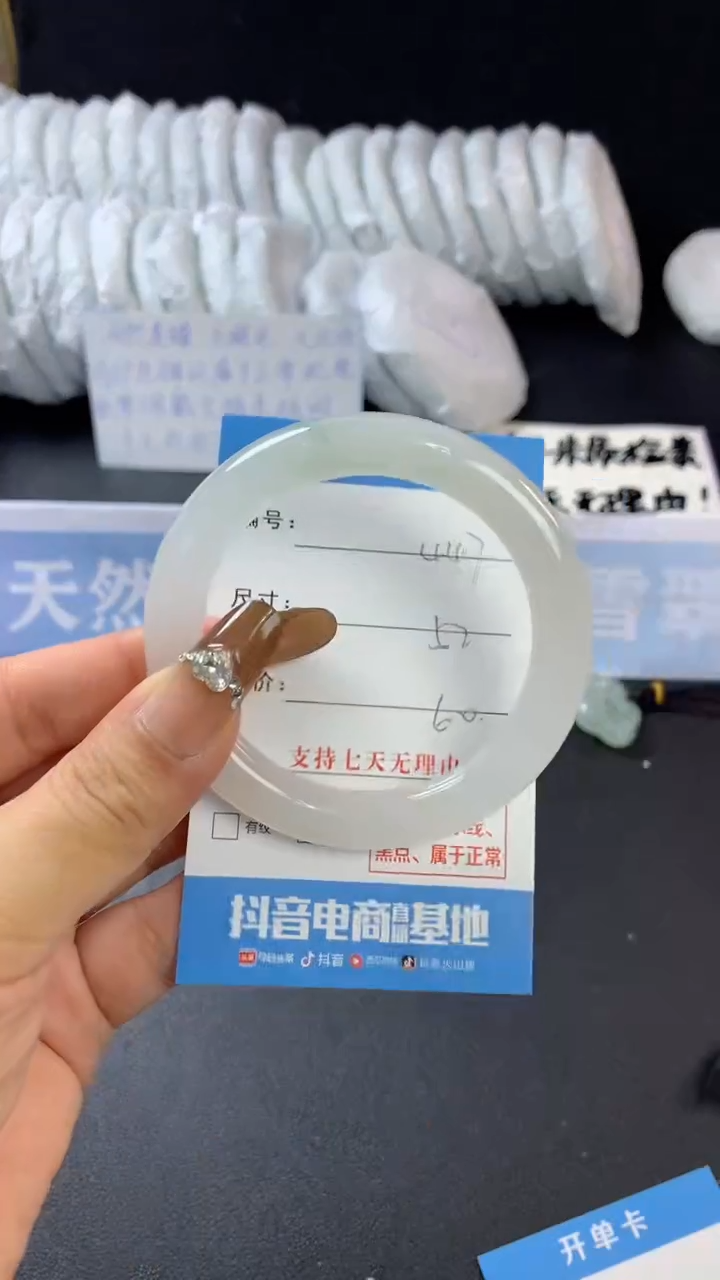 【闪购商品】石英质玉手镯未镶嵌A447