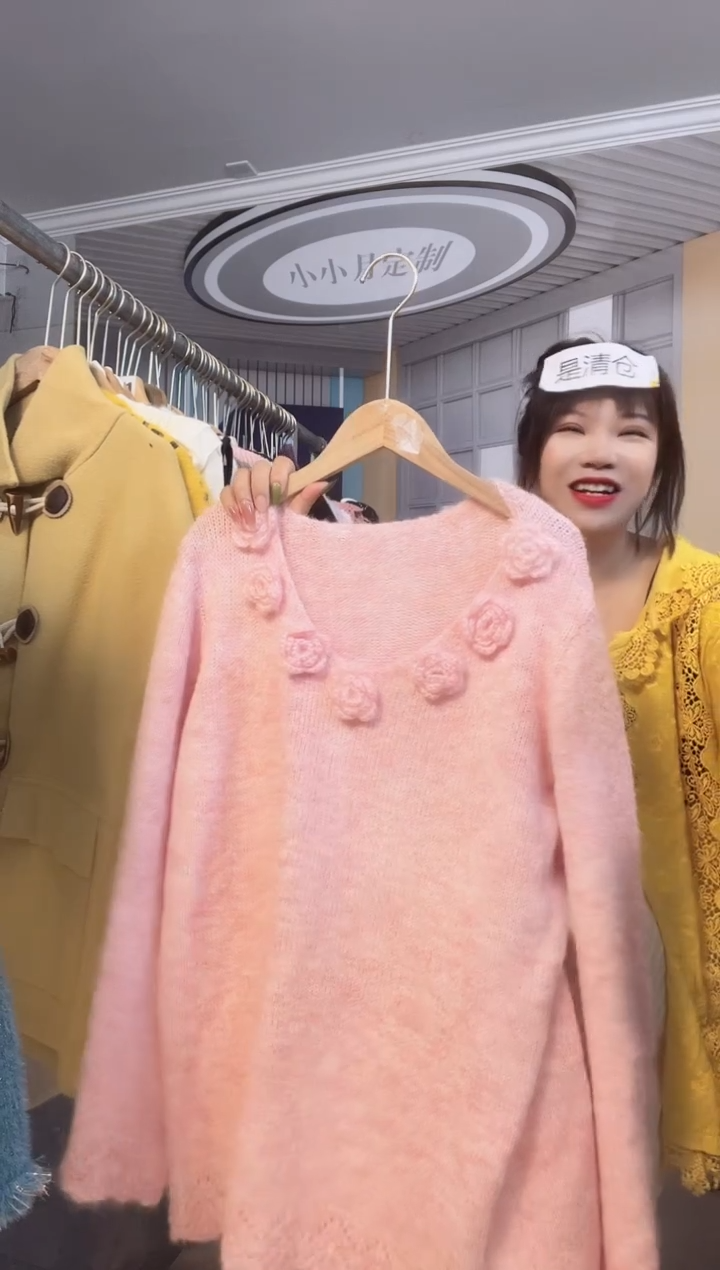 18毛衣小小月精选服饰