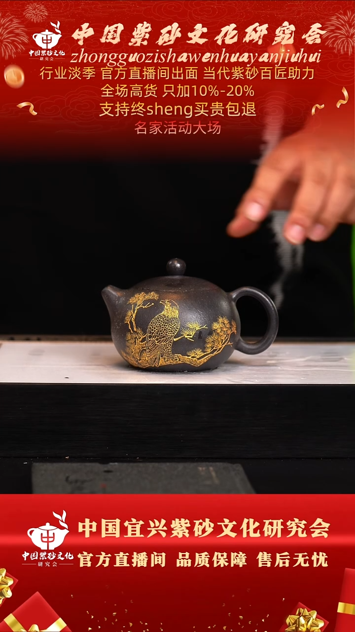 茶壶紫砂36号 方  绿泥  280c