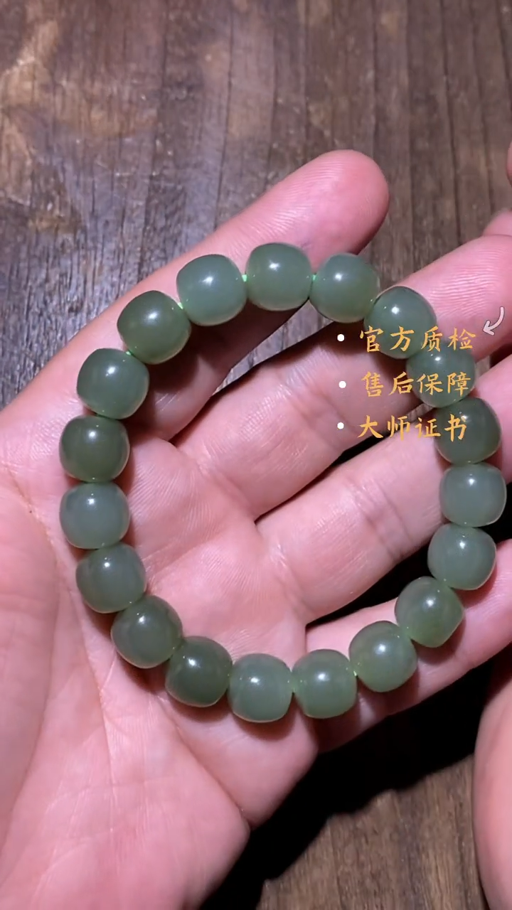和田玉未镶嵌挂件HLW0618-10