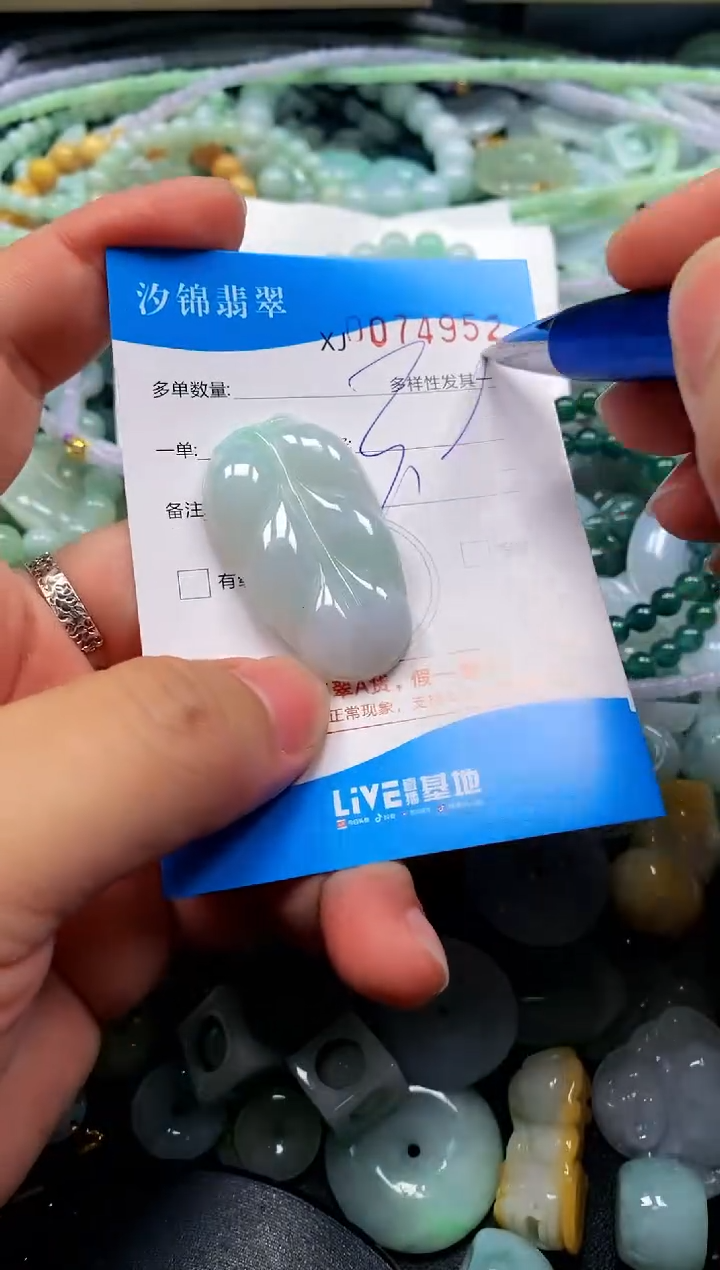 颈饰未镶嵌翡翠向*闪购商品0074952