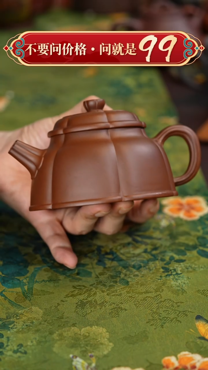【闪购商品】紫砂茶壶宜兴紫砂
