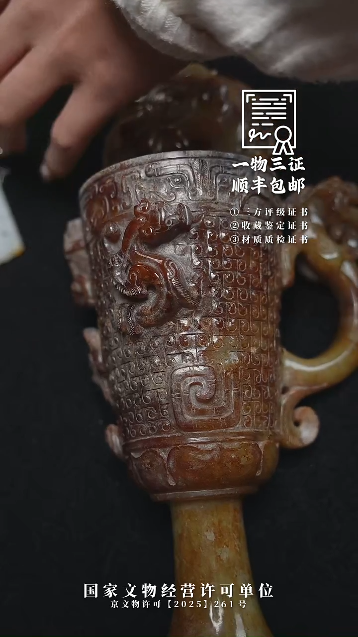 昌化石印石鵬****?111111