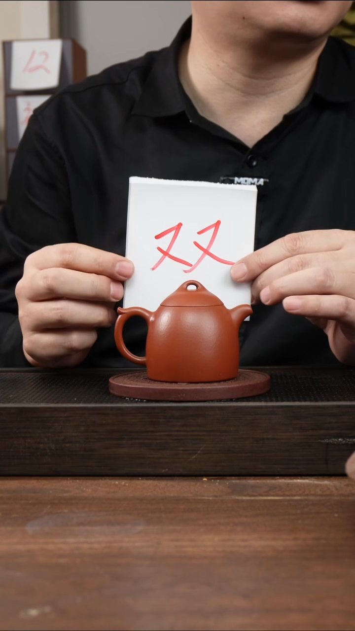 茶杯紫砂豪*哥“双”字福利盲盒 ！  朱泥小秦权   130CC  