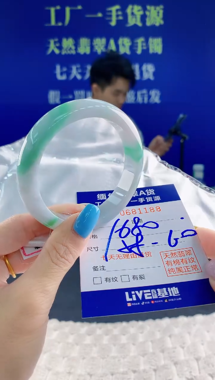 翡翠手镯未镶嵌88天然翡翠A货