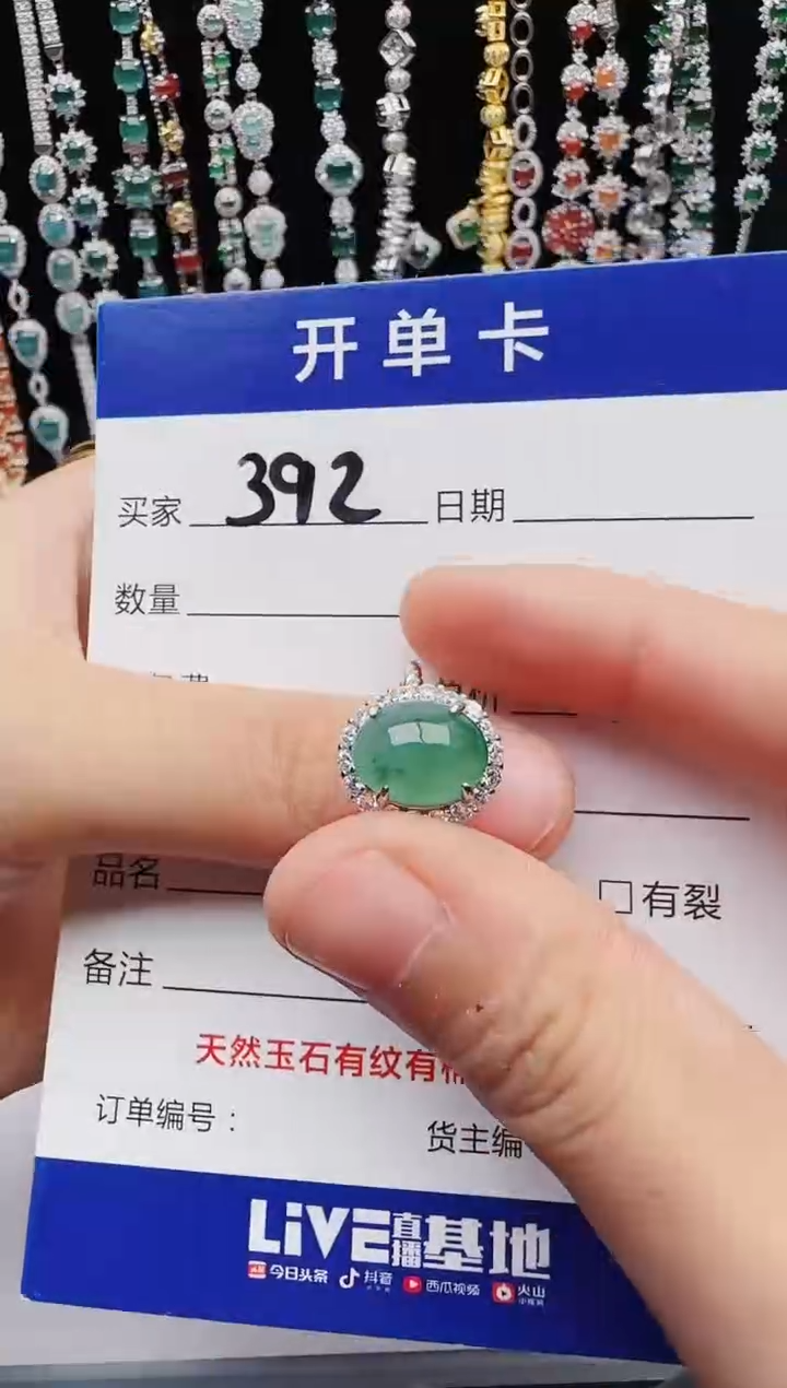 【闪购商品】翡翠戒指银S925镶嵌1111111