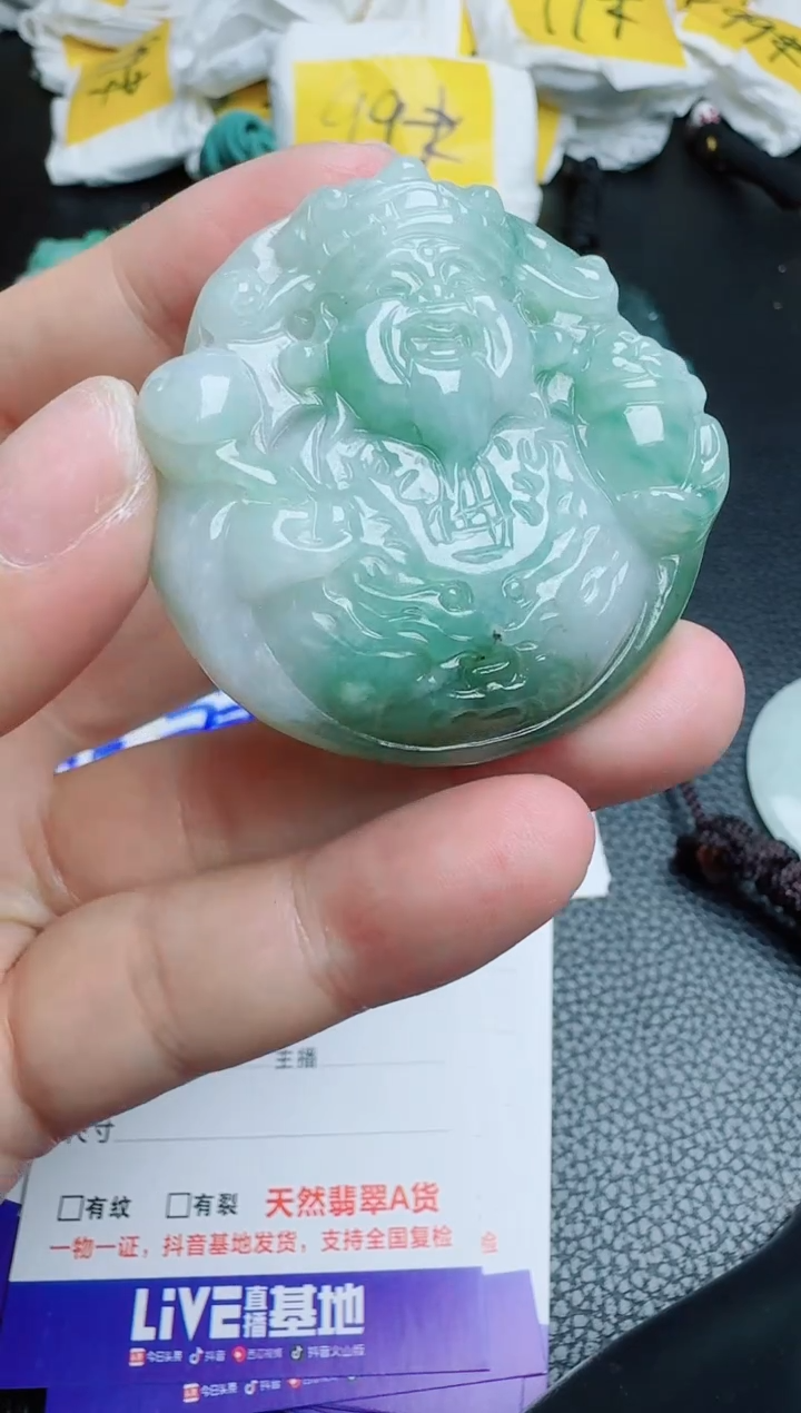 【闪购商品】翡翠吊坠(不含链)未镶嵌1