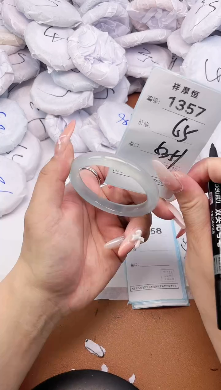 【闪购商品】玛瑙/玉髓手镯未镶嵌1357