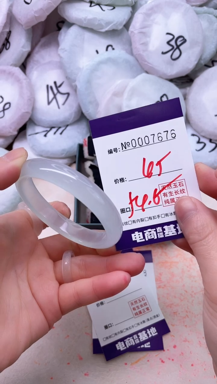 【闪购商品】玛瑙/玉髓手镯未镶嵌7676